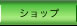 �֘A�����N