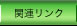 �A�N�Z�X