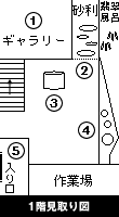 翡翠原石館1階見取り図